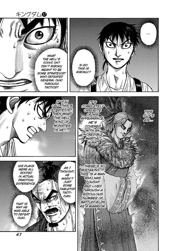 Page 3 of Chapter 176