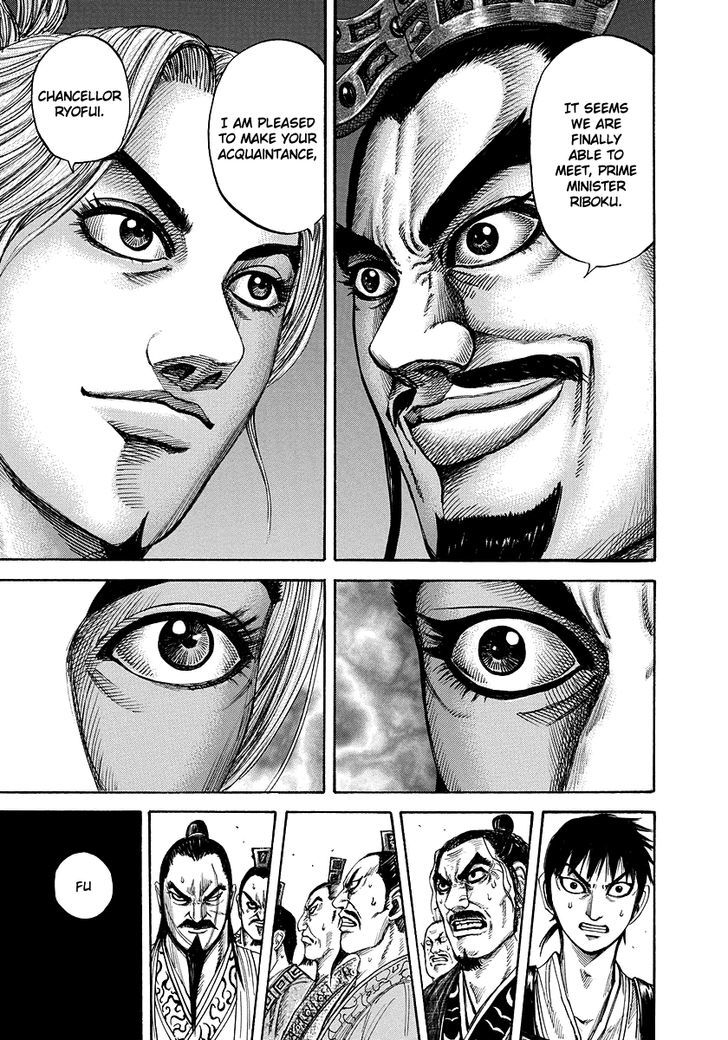 Page 5 of Chapter 176
