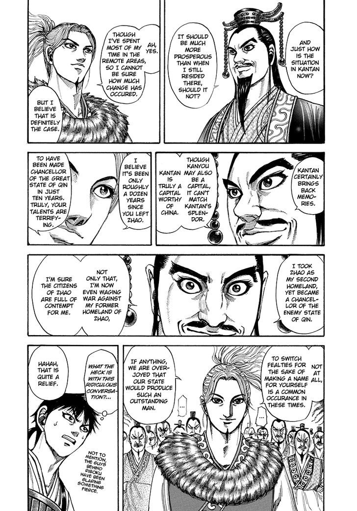 Page 7 of Chapter 176