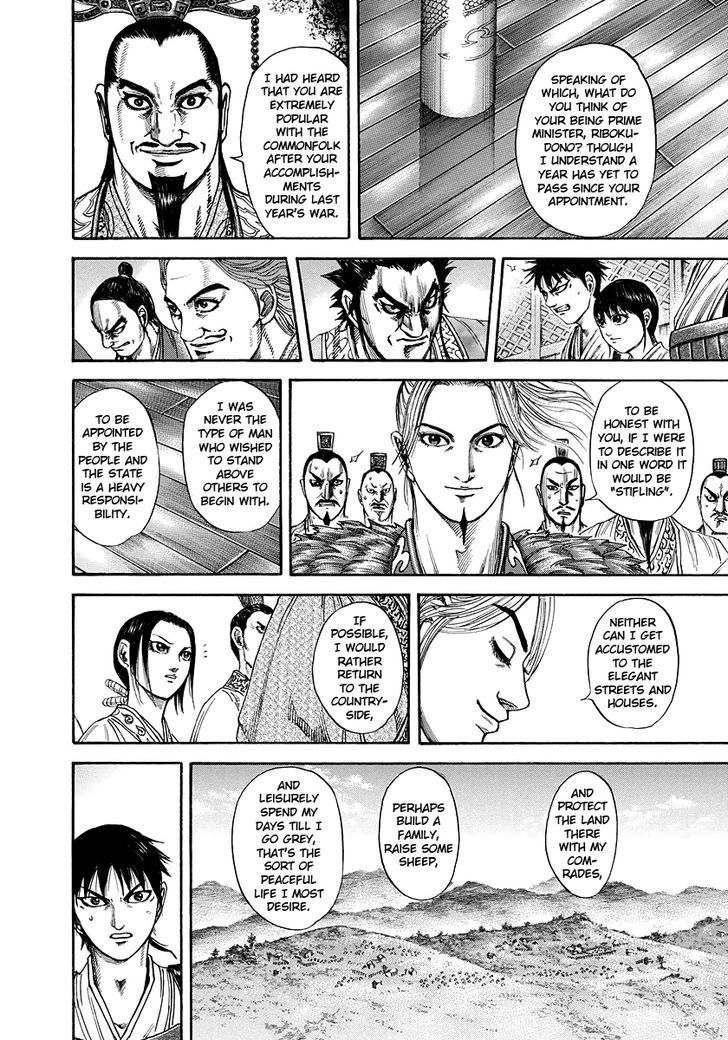 Page 8 of Chapter 176