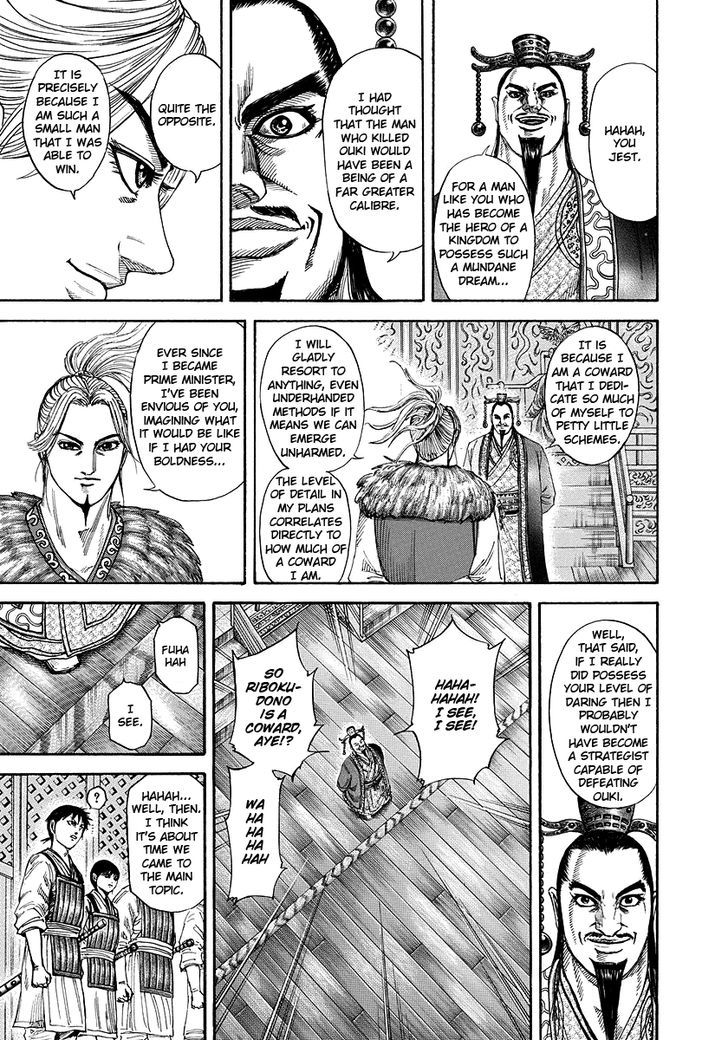 Page 9 of Chapter 176