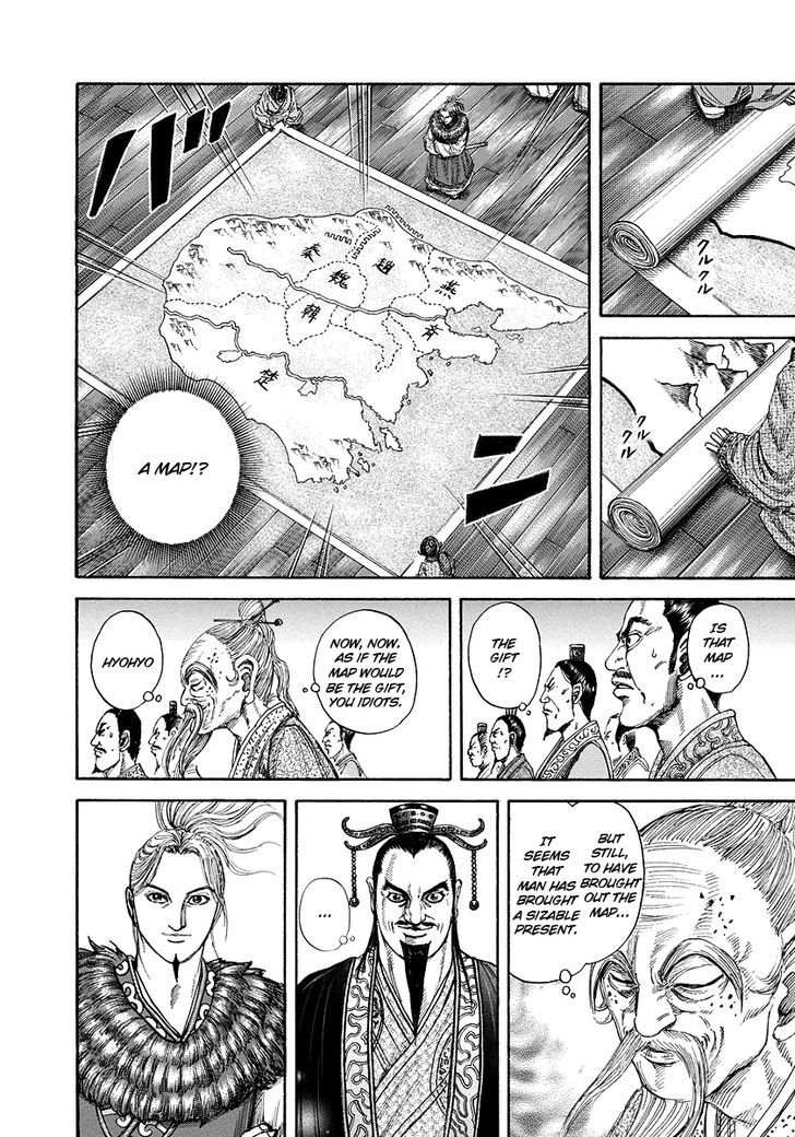 Page 12 of Chapter 176