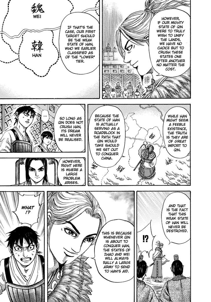 Page 15 of Chapter 176