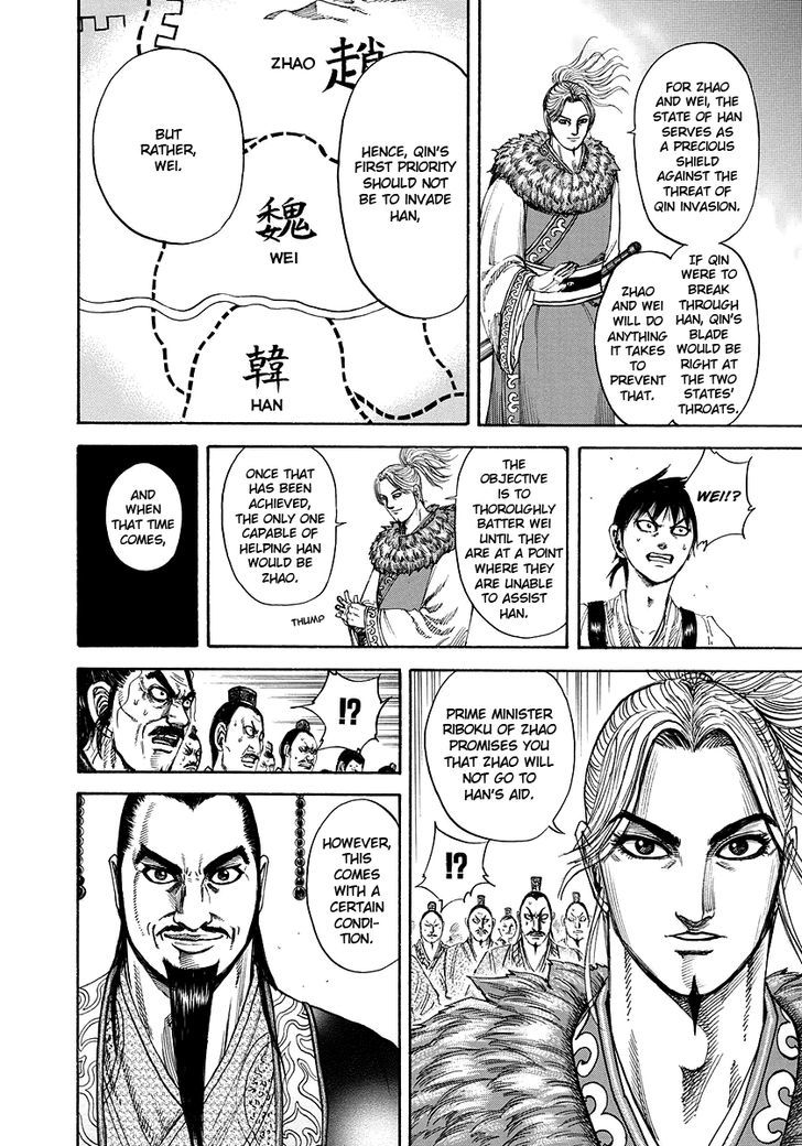 Page 16 of Chapter 176