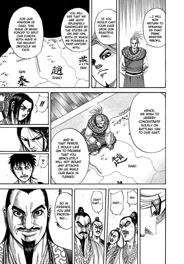 Page 17 of Chapter 176