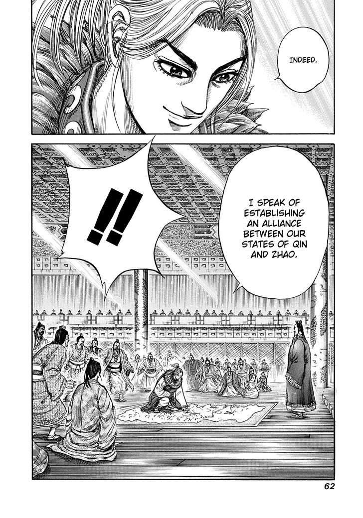 Page 18 of Chapter 176
