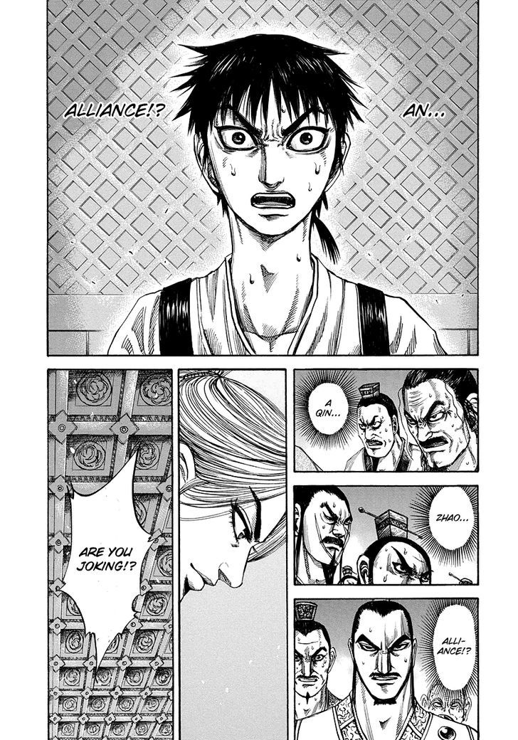 Page 2 of Chapter 177