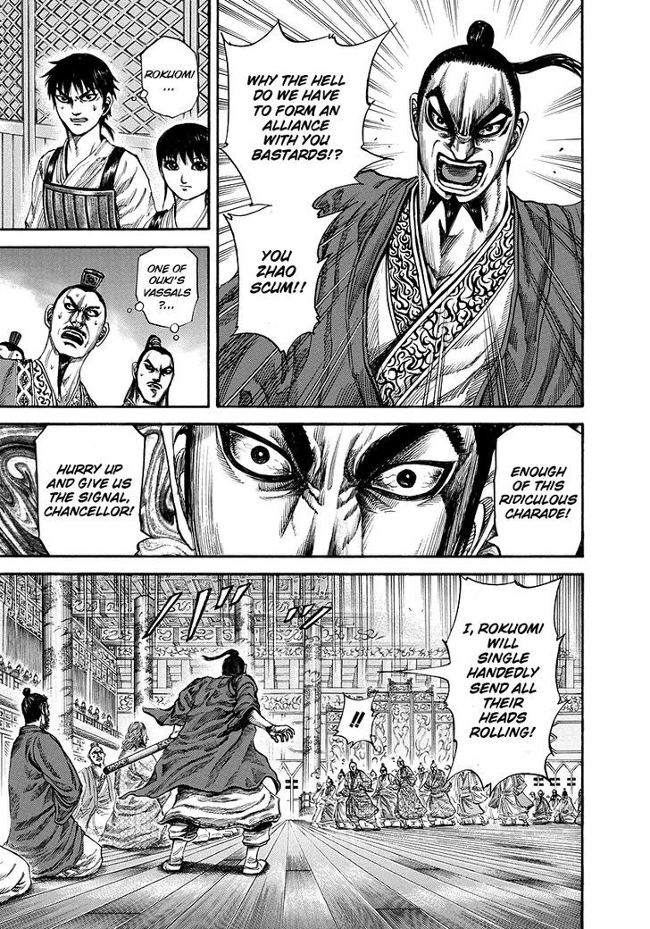 Page 3 of Chapter 177