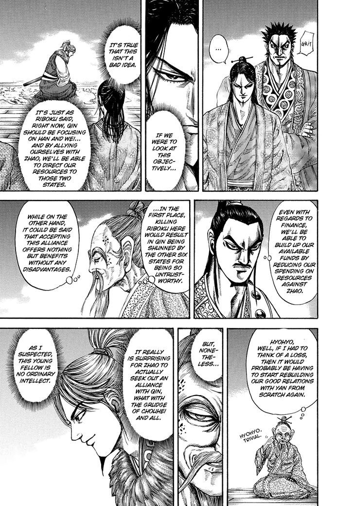 Page 5 of Chapter 177
