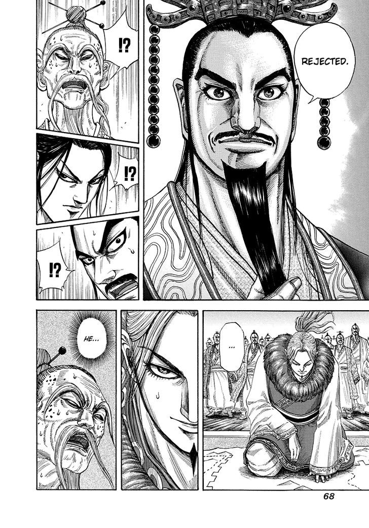 Page 6 of Chapter 177