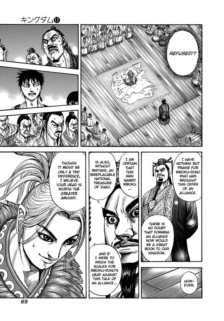 Page 7 of Chapter 177