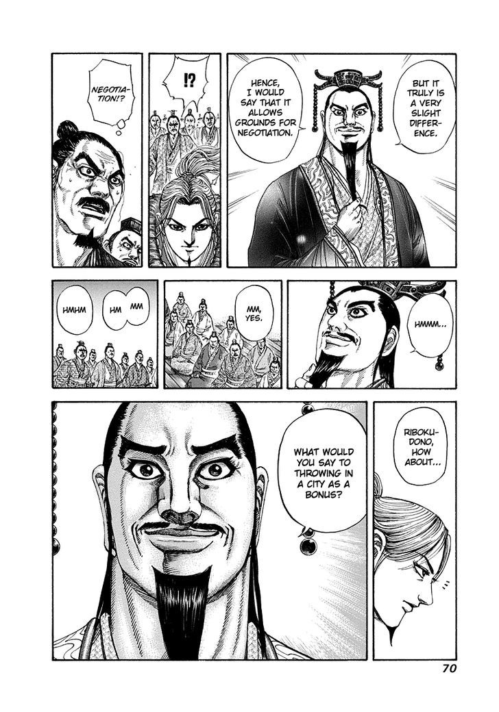 Page 8 of Chapter 177