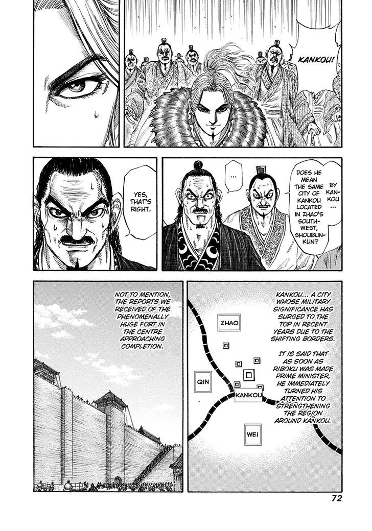 Page 10 of Chapter 177