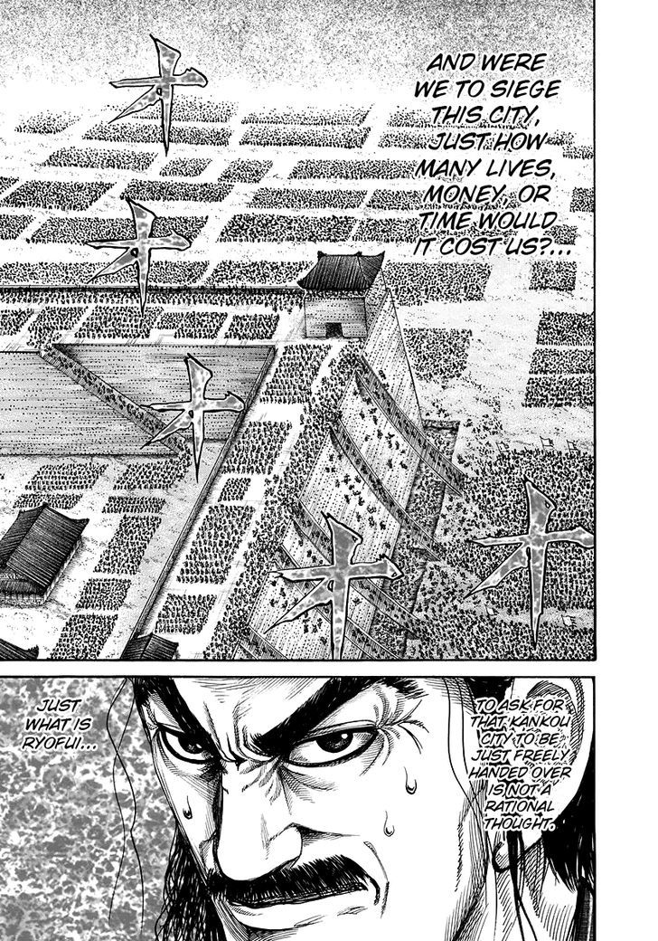 Page 11 of Chapter 177