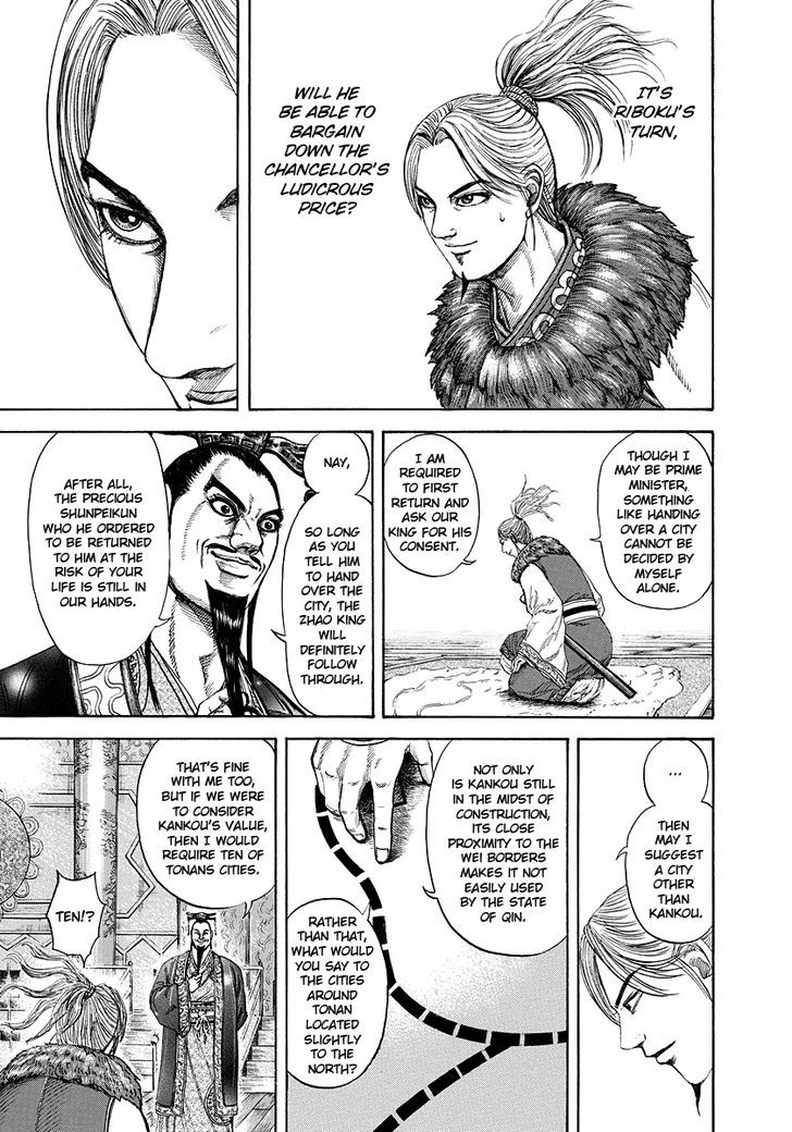 Page 13 of Chapter 177