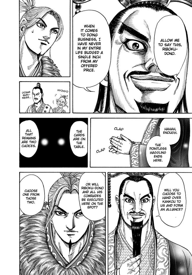 Page 14 of Chapter 177