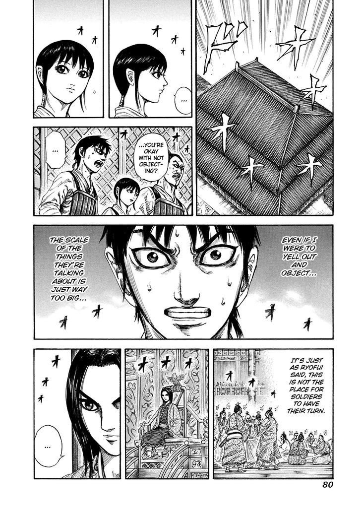 Page 17 of Chapter 177
