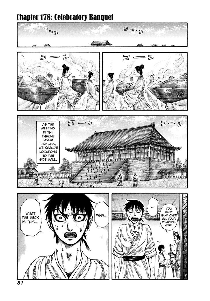 Page 1 of Chapter 178