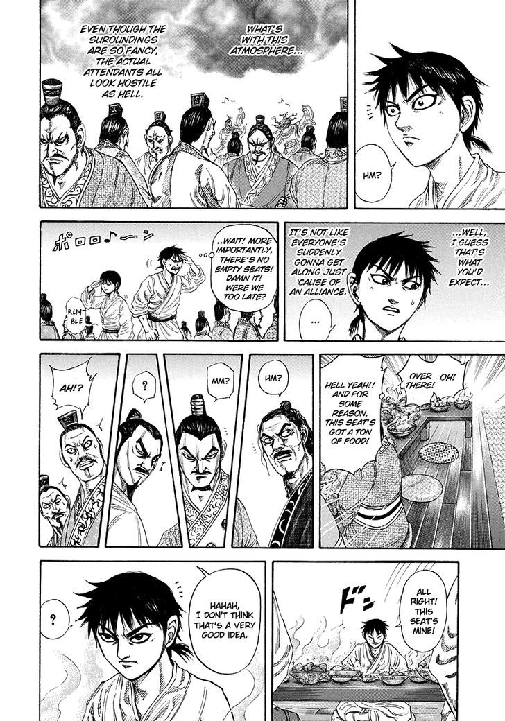 Page 3 of Chapter 178