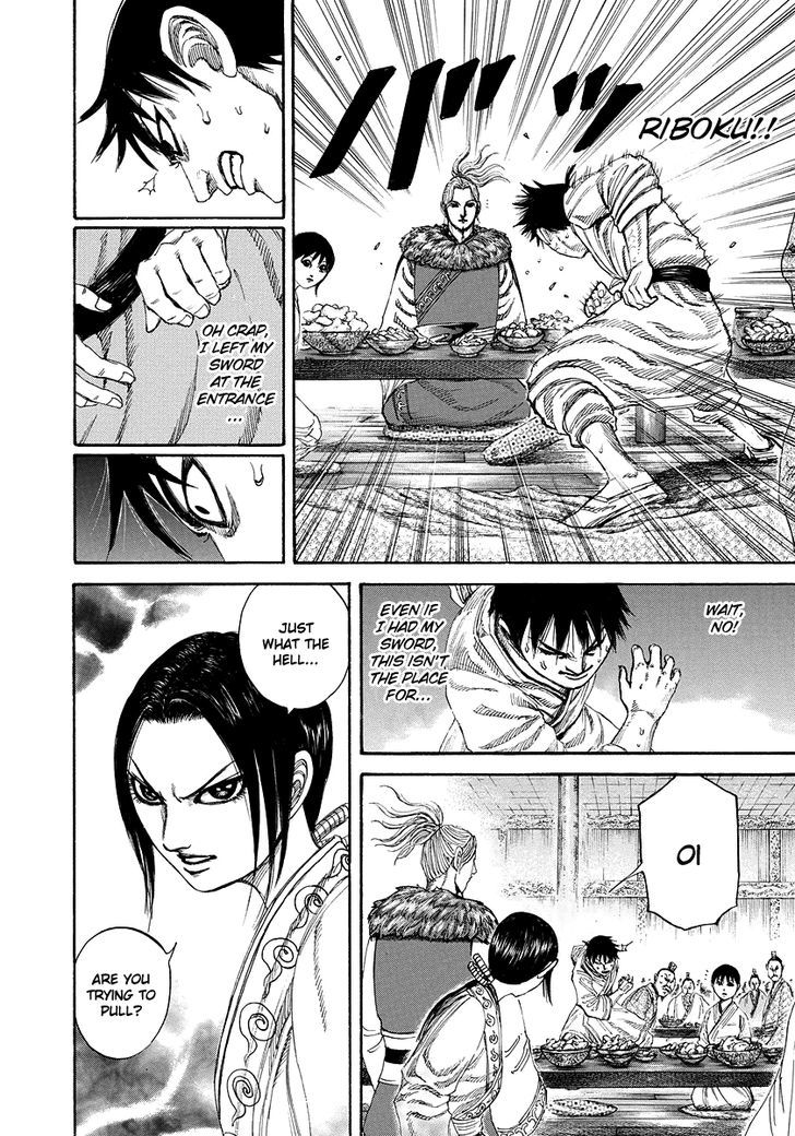 Page 5 of Chapter 178