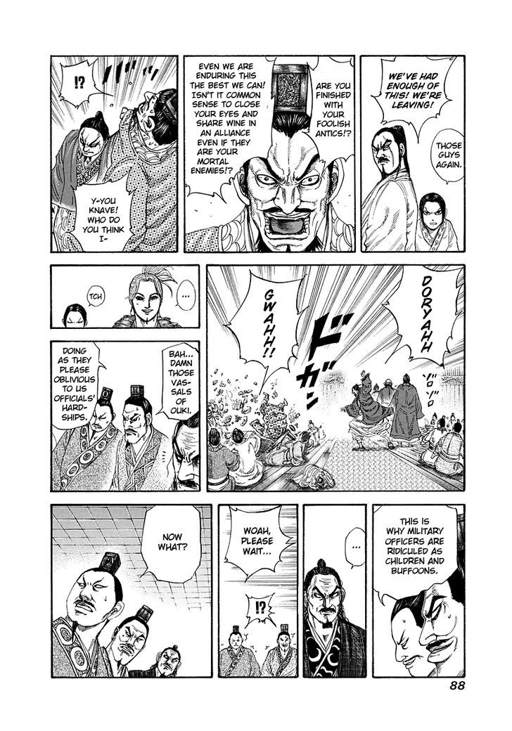 Page 7 of Chapter 178