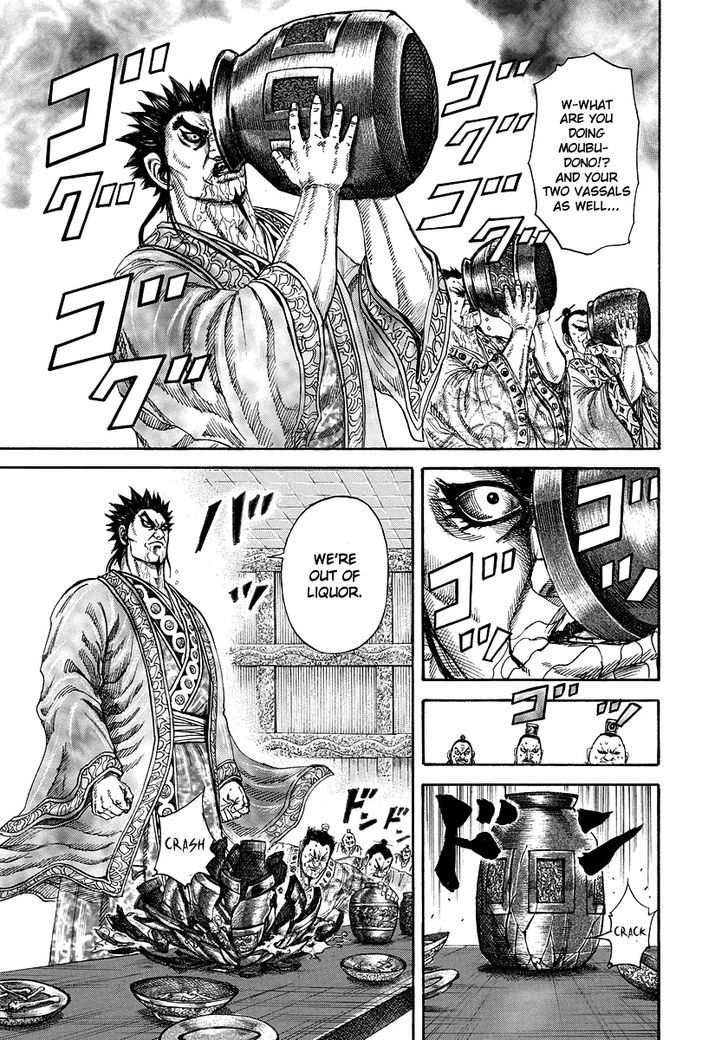 Page 8 of Chapter 178