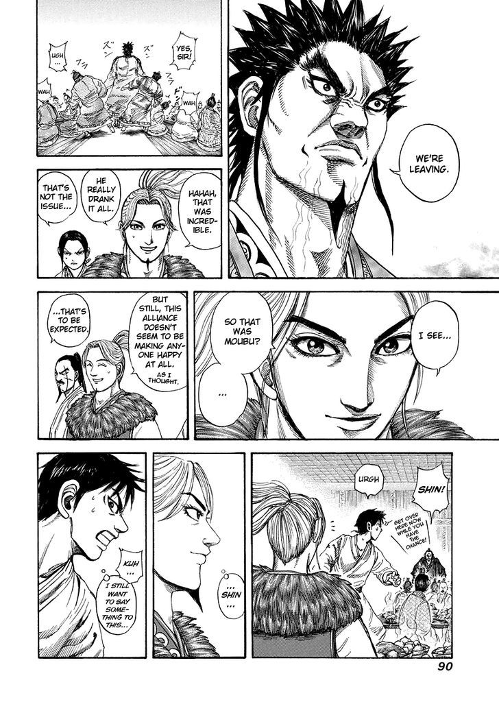 Page 9 of Chapter 178