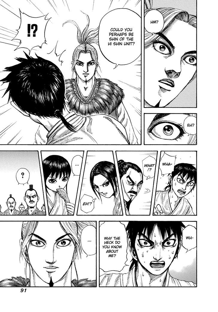 Page 10 of Chapter 178