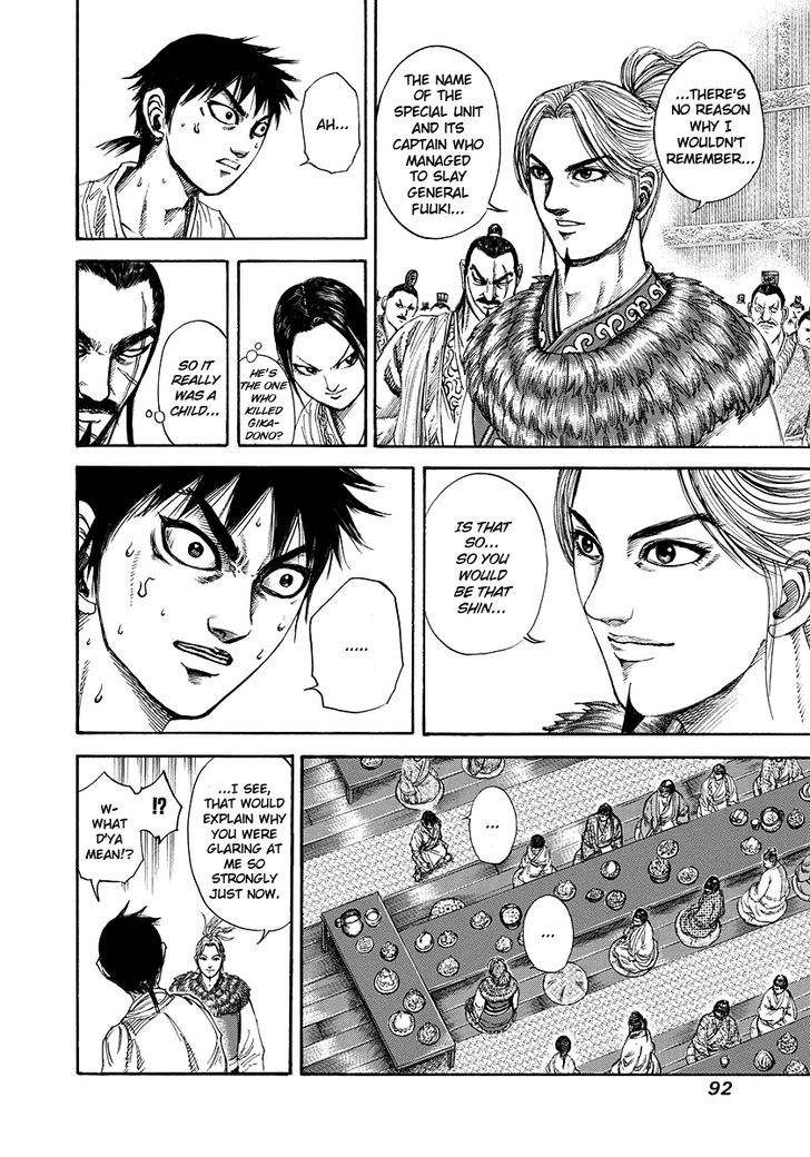 Page 11 of Chapter 178