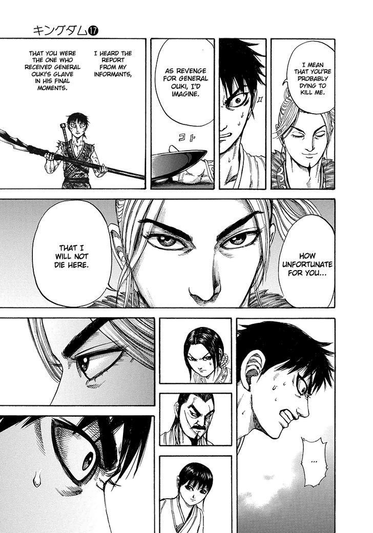 Page 12 of Chapter 178