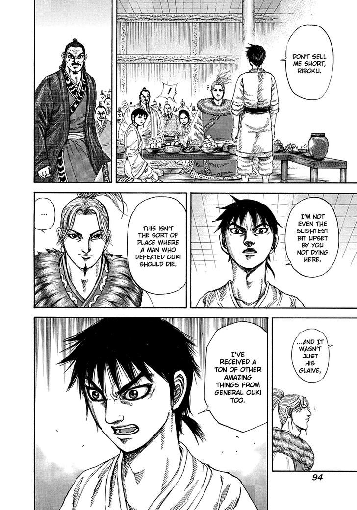Page 13 of Chapter 178