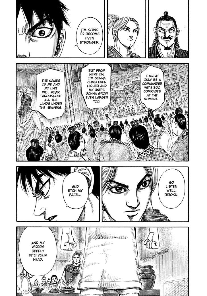 Page 14 of Chapter 178