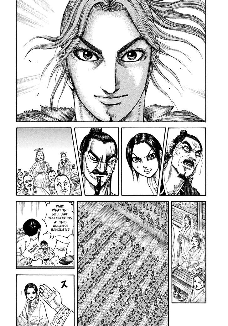 Page 16 of Chapter 178