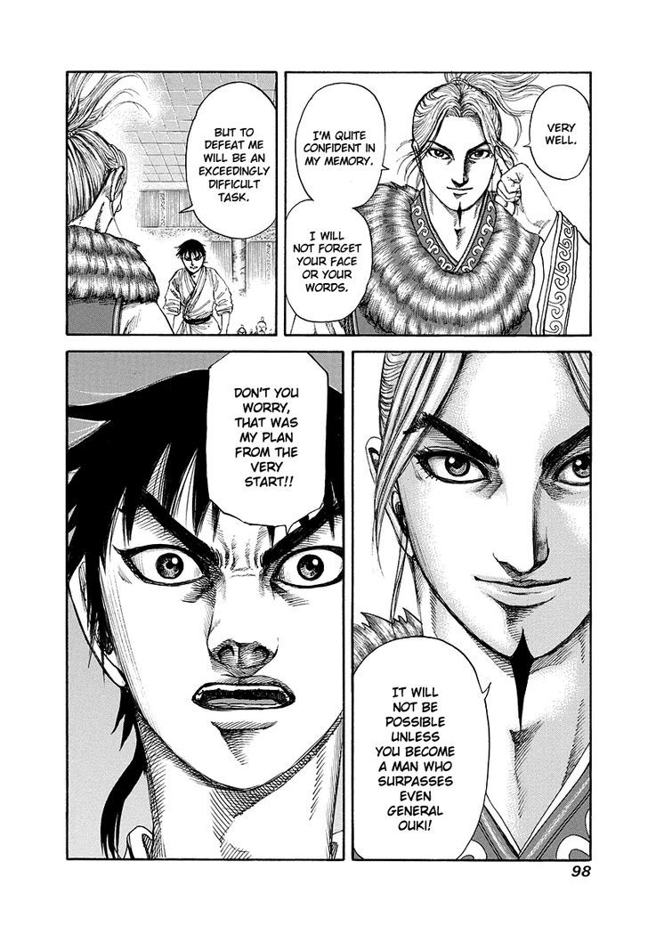 Page 17 of Chapter 178