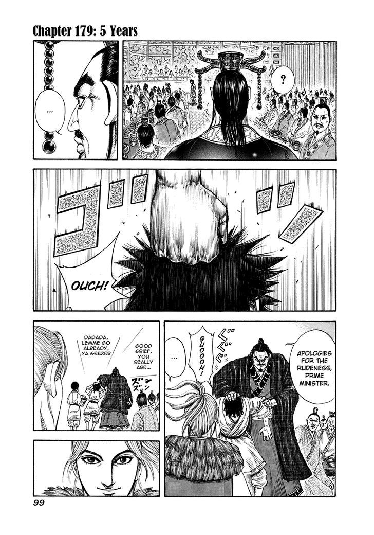 Page 1 of Chapter 179