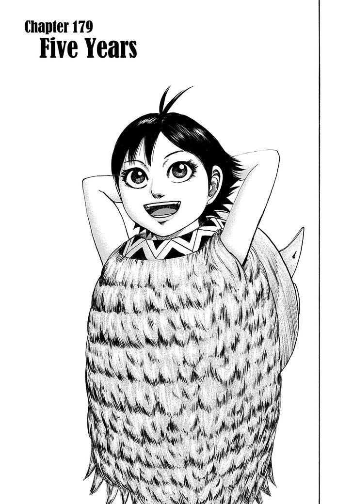 Page 3 of Chapter 179