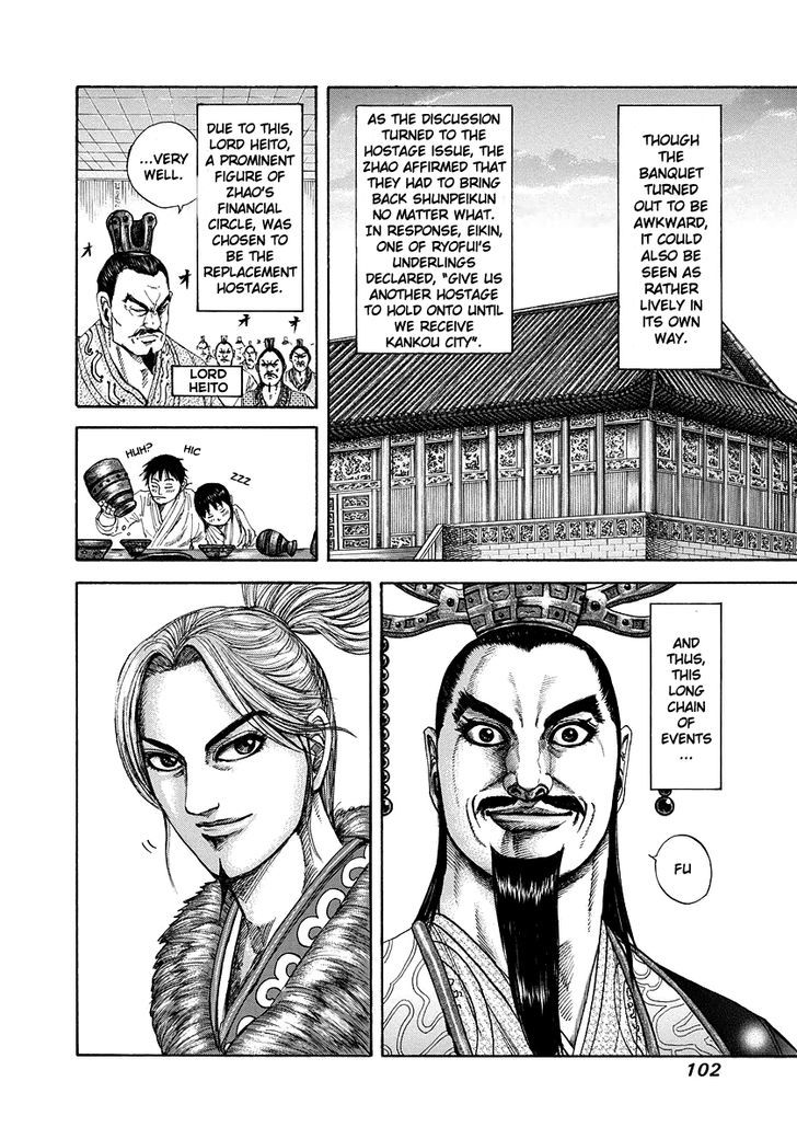 Page 4 of Chapter 179