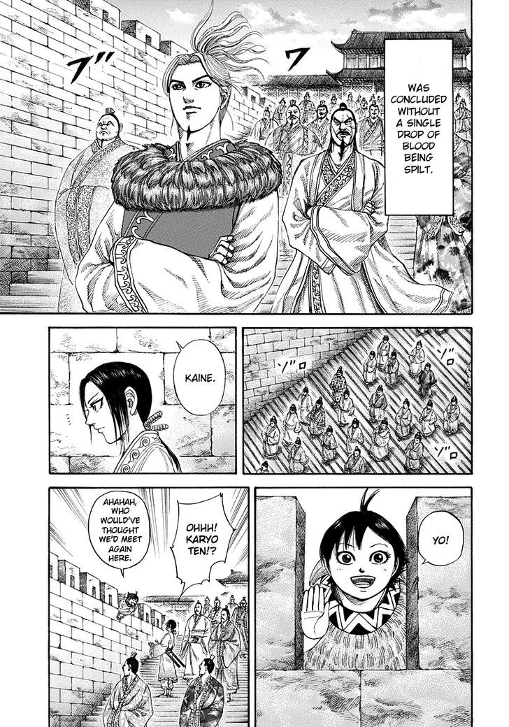 Page 5 of Chapter 179