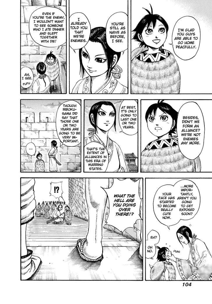 Page 6 of Chapter 179