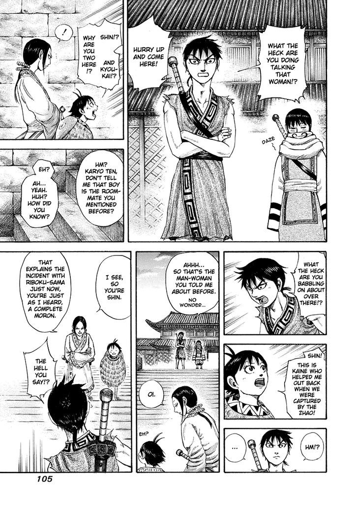 Page 7 of Chapter 179