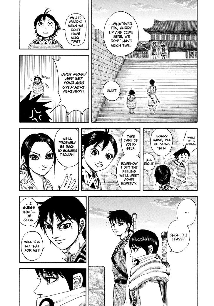 Page 8 of Chapter 179