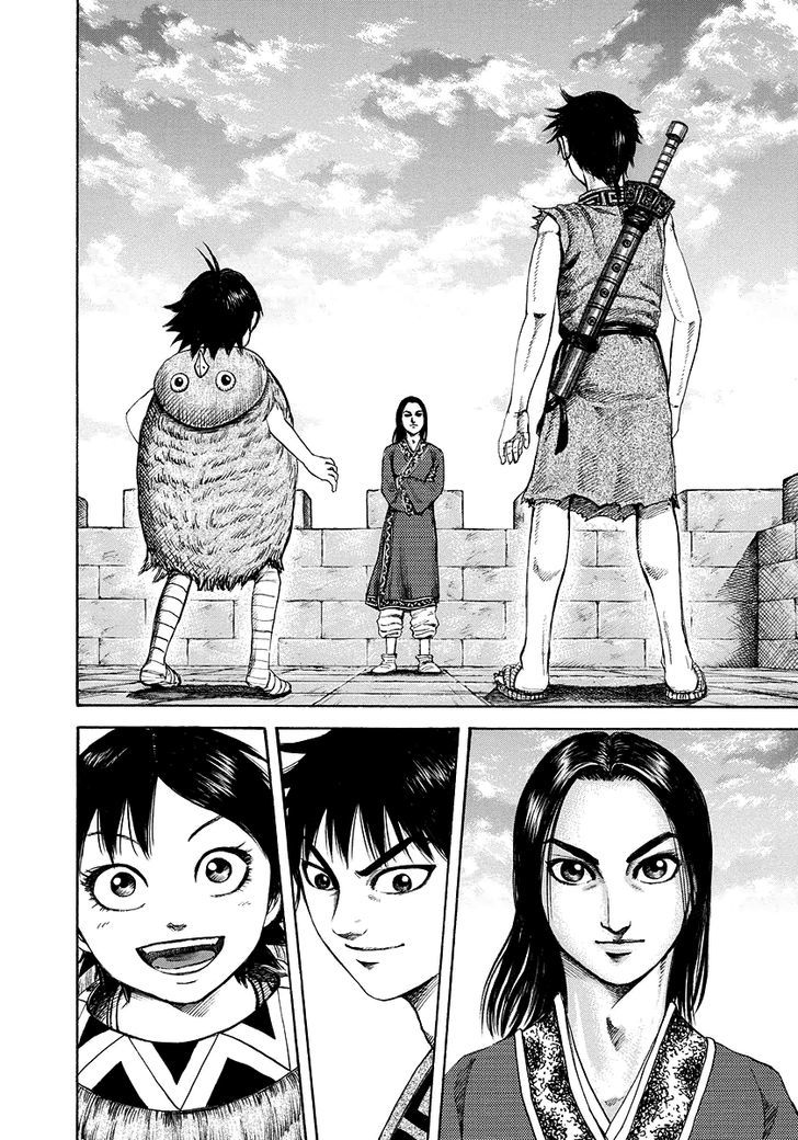 Page 10 of Chapter 179