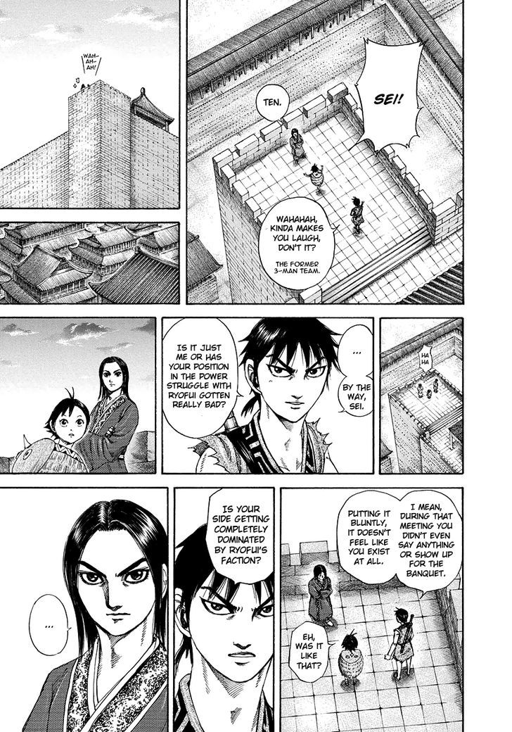 Page 11 of Chapter 179