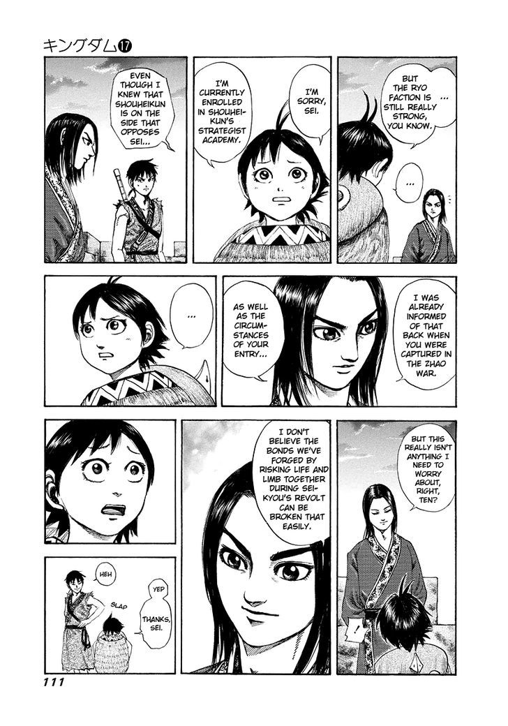 Page 13 of Chapter 179