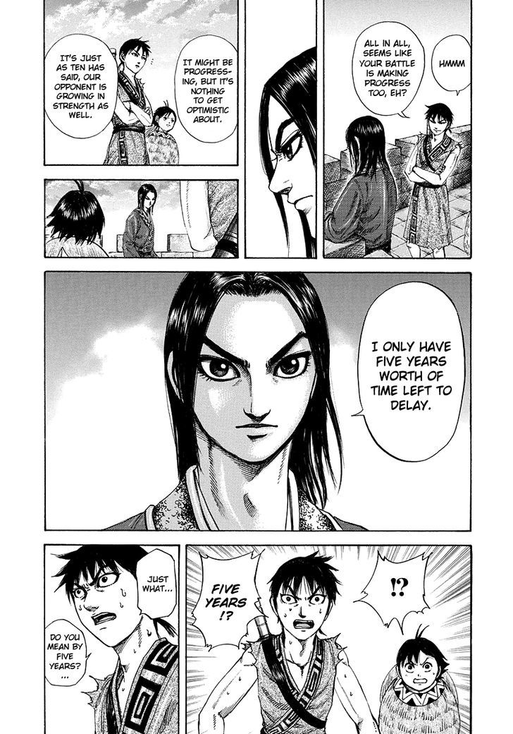 Page 14 of Chapter 179