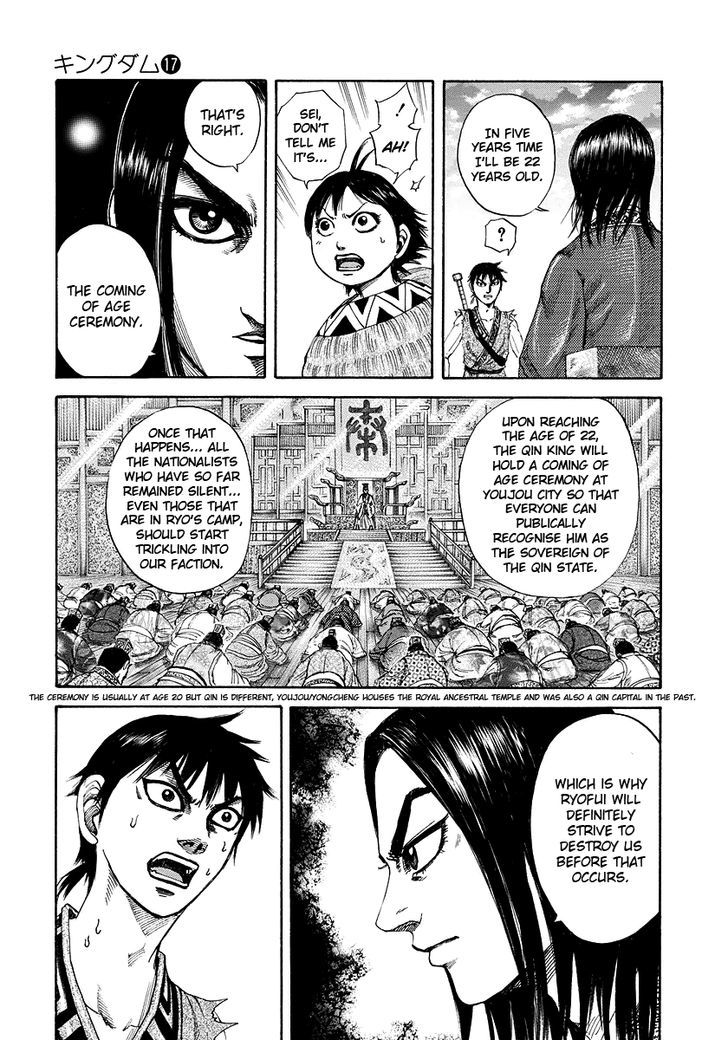 Page 15 of Chapter 179