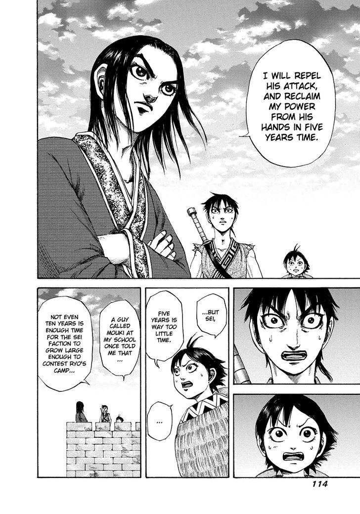 Page 16 of Chapter 179