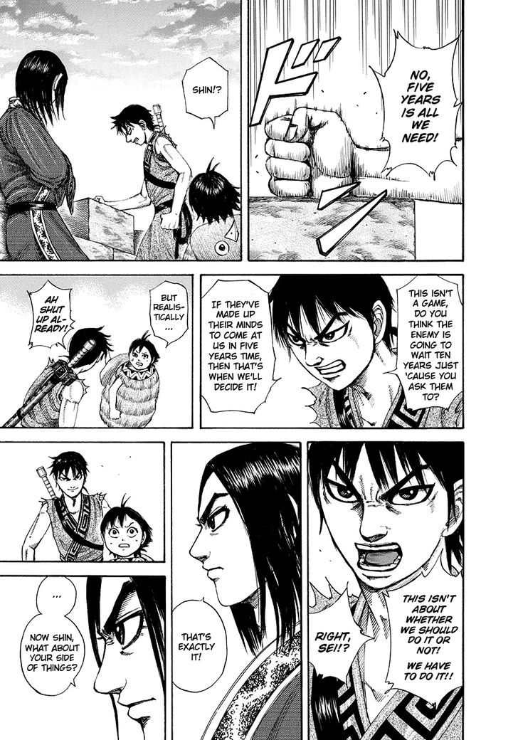 Page 17 of Chapter 179