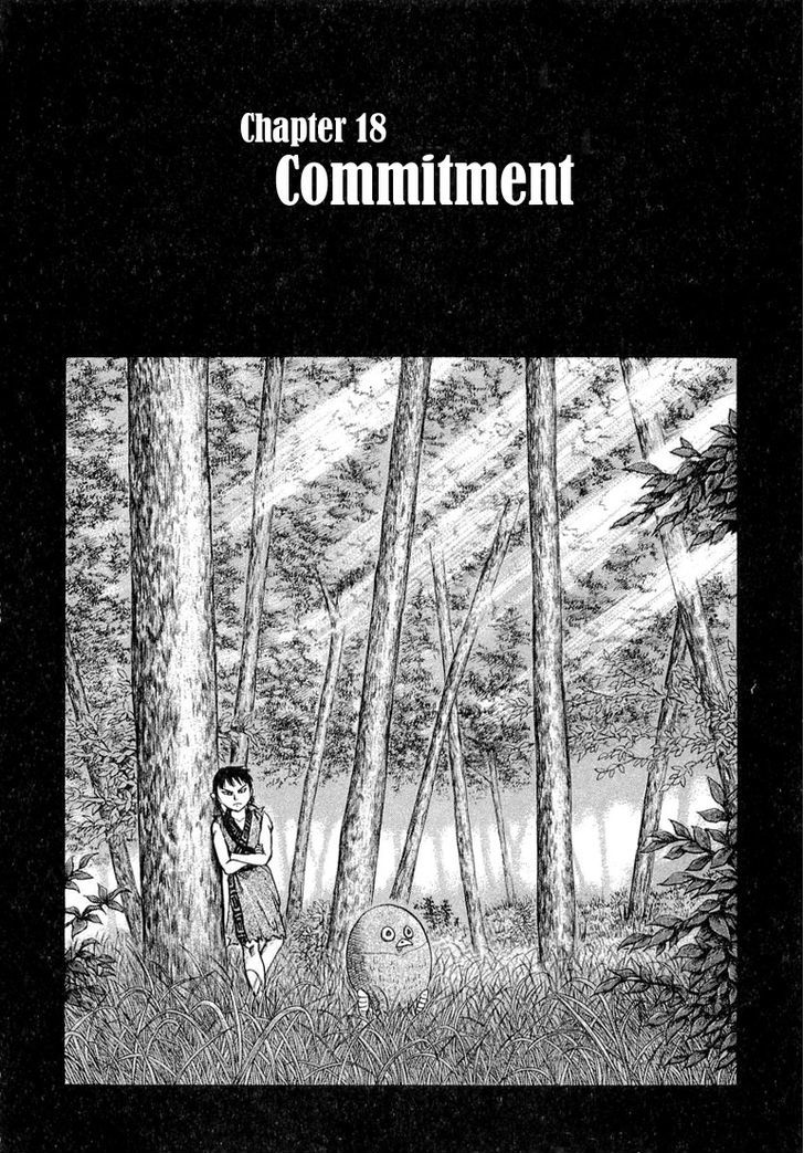 Page 1 of Chapter 18