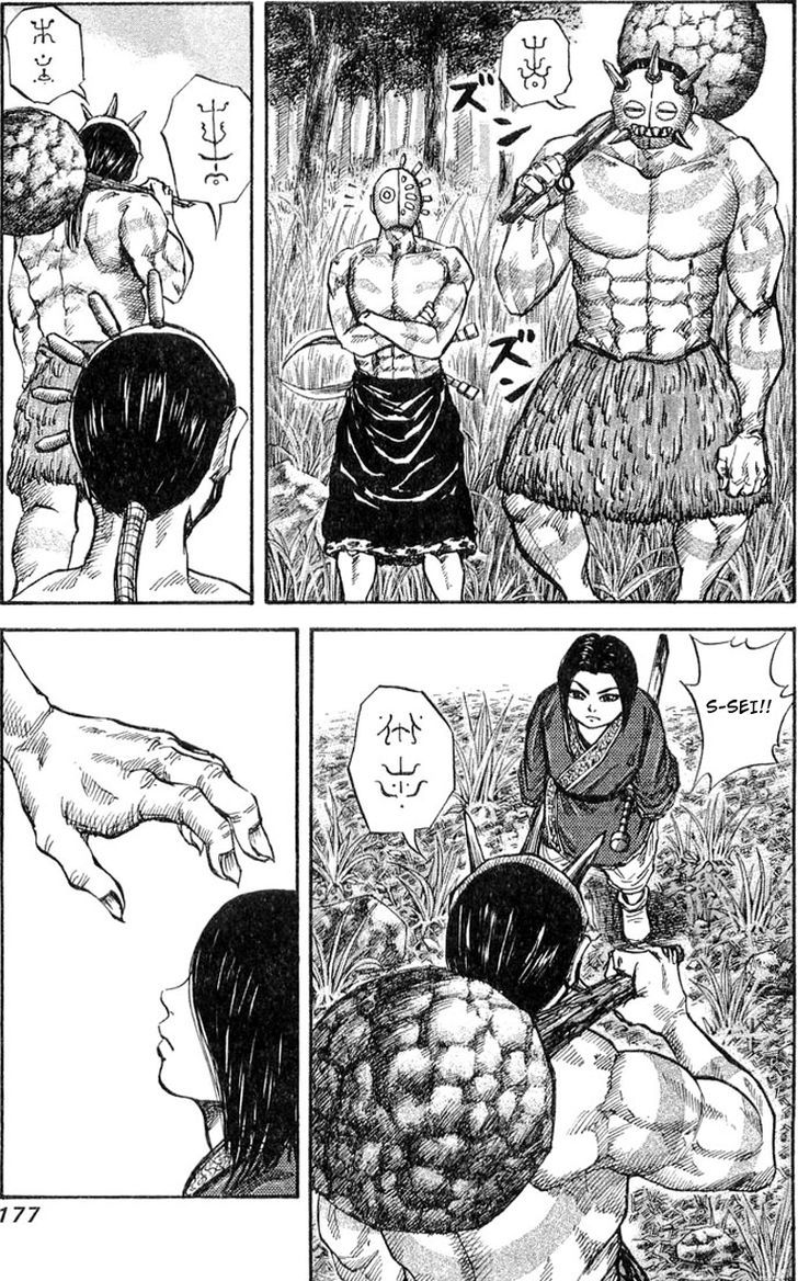 Page 4 of Chapter 18